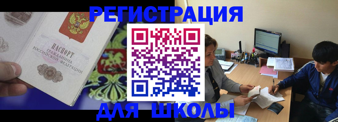 пропишу в квартире в Далматово