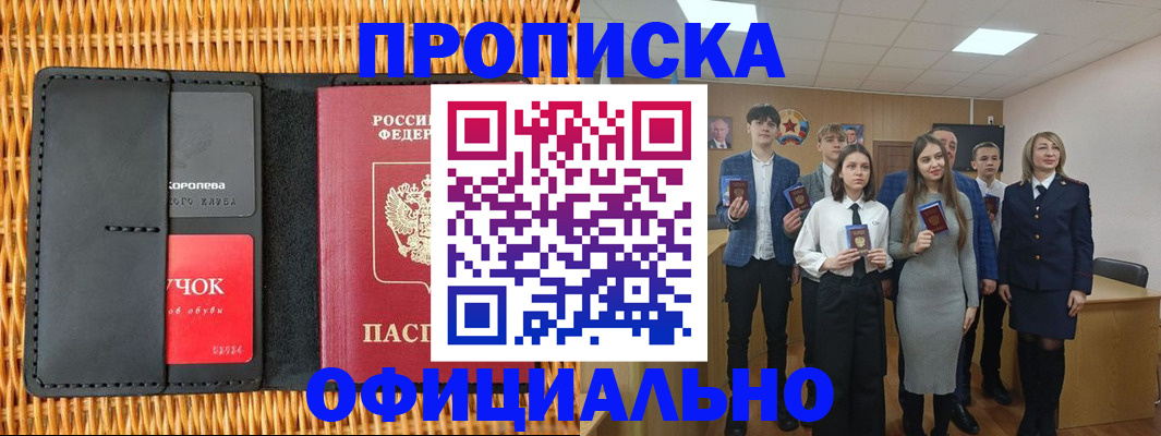 регистрация для дет. сада в Далматово